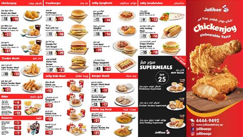jollibee menu uk.